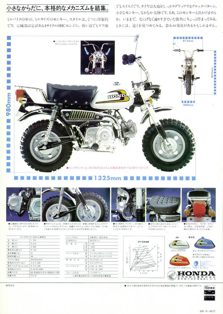 1974 Z50J third generation brochure